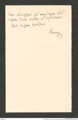 k.k. naturhistorisches Hofmuseum, Intendanzakten 1885-1896 (Hauer), Aktenzahl Z.588.b/1889, Seite 2